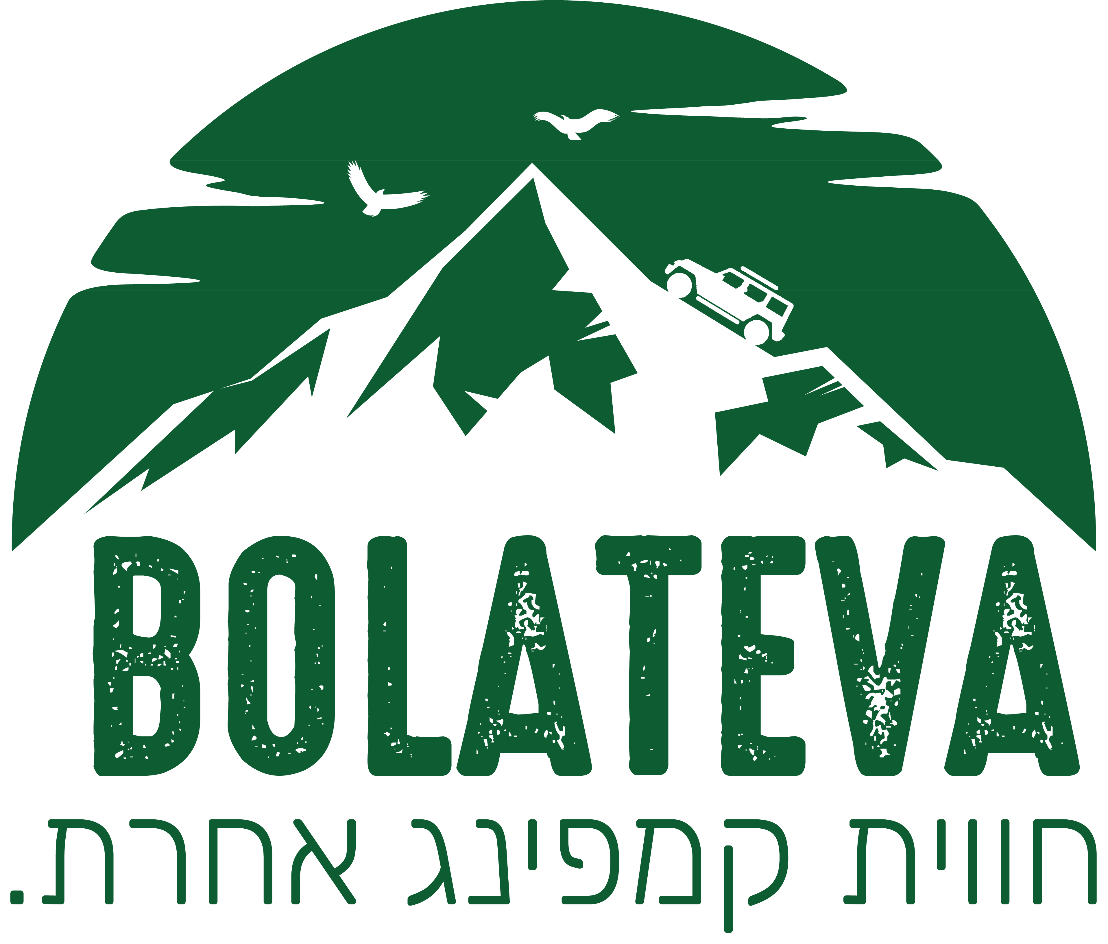 BOLATEVA - חווית קמפינג אחרת. logo